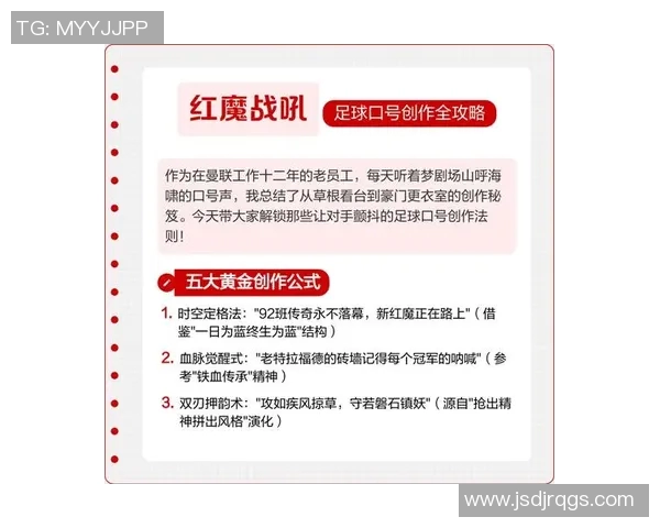 足球明星押韵名字的趣味探索与盘点分享
