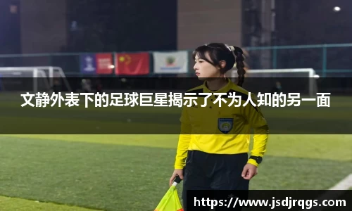 必一运动