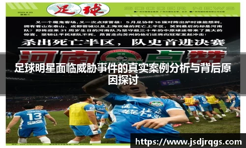 必一运动