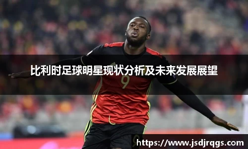必一运动